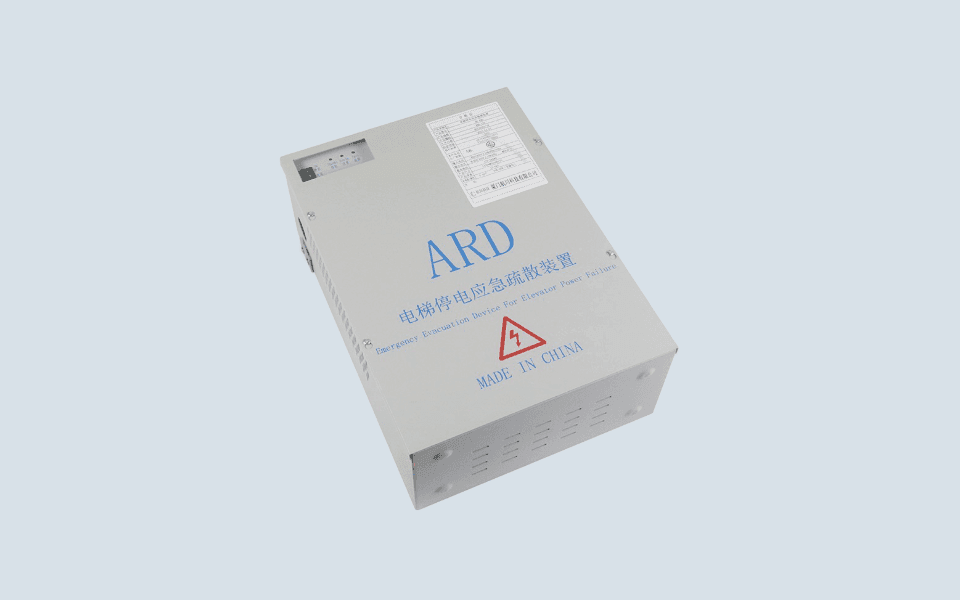 Elevator ARD - 2