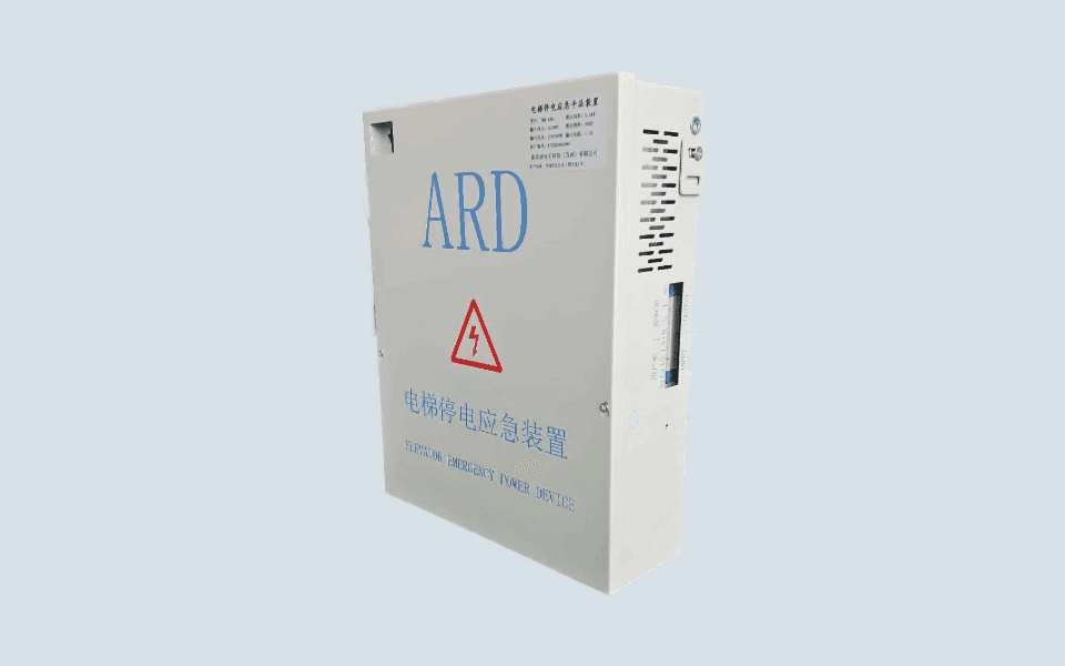 Elevator ARD