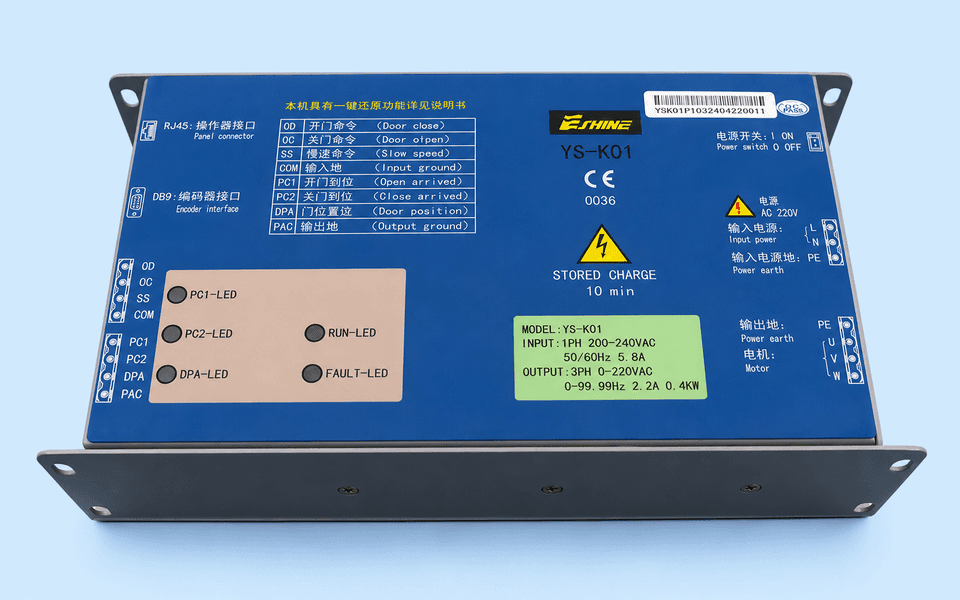 YS-K01 Door Operator Inverter - 4