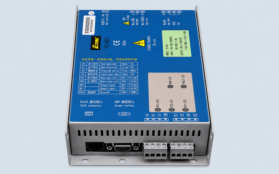 YS-K01 Door Operator Inverter - 2