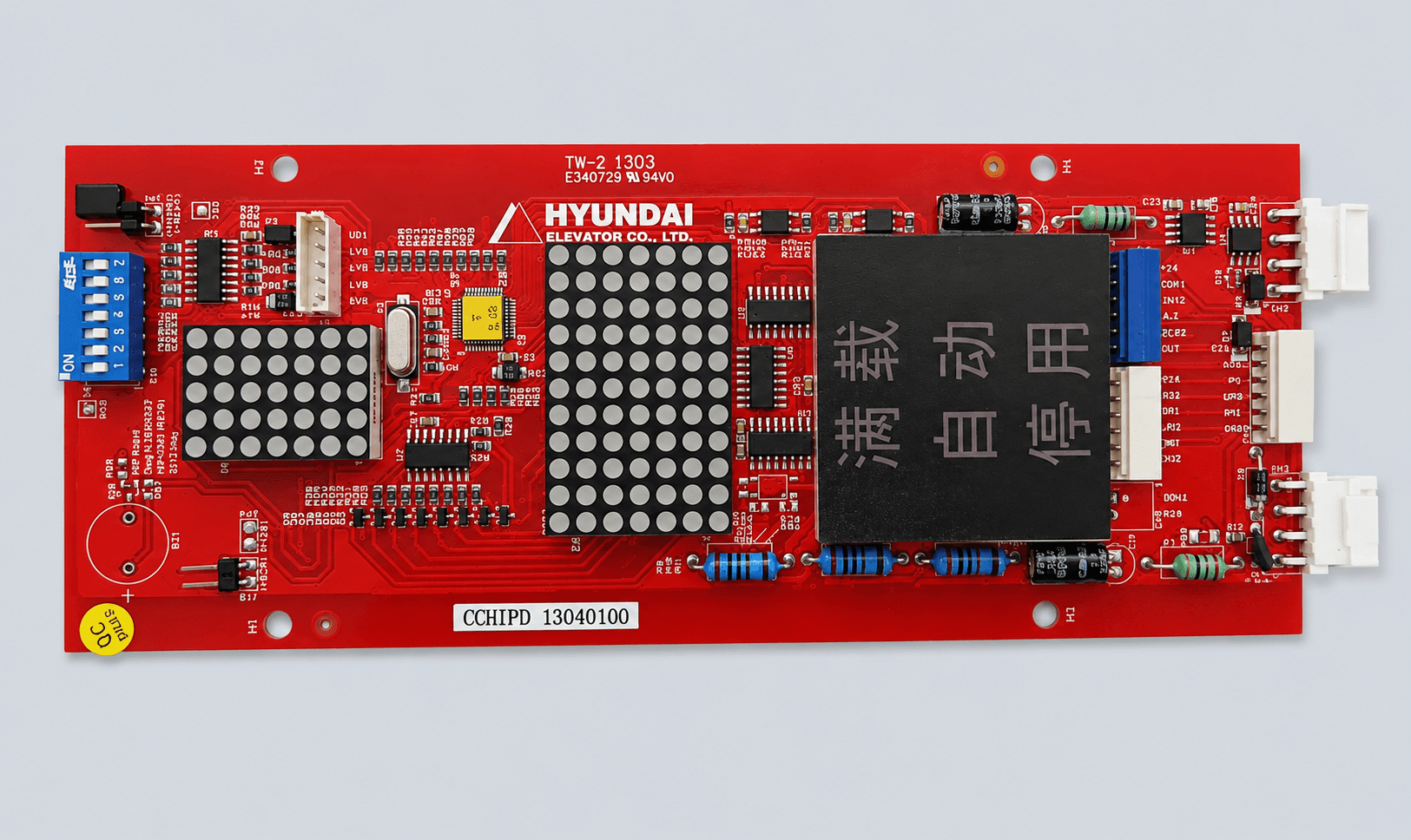 Hyundai HIP-CMO HIPD-CAN Display Board - 2