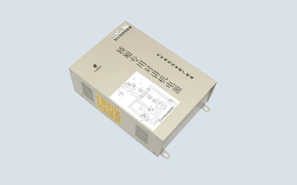 Interphone