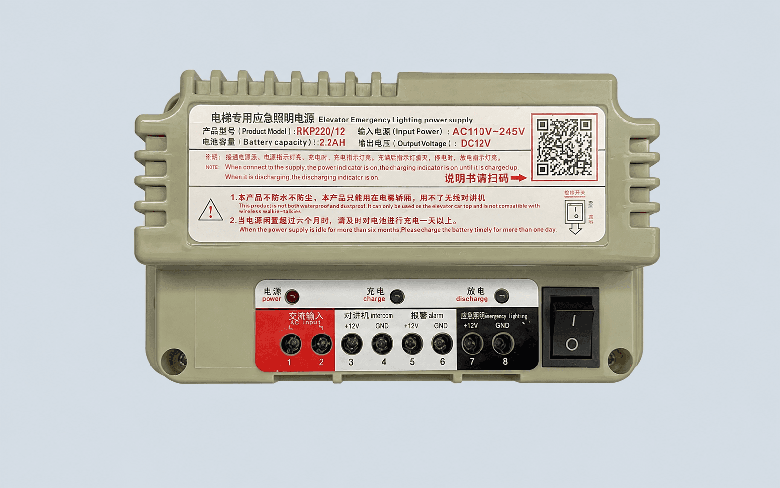 Elevator Emergency Lighting Power Supply