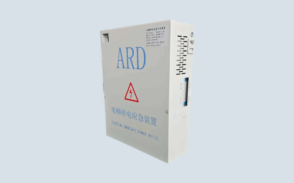 ard