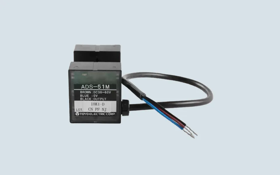 ADS-51M