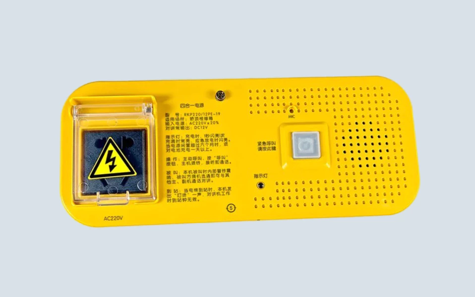 top-inspection-box-power