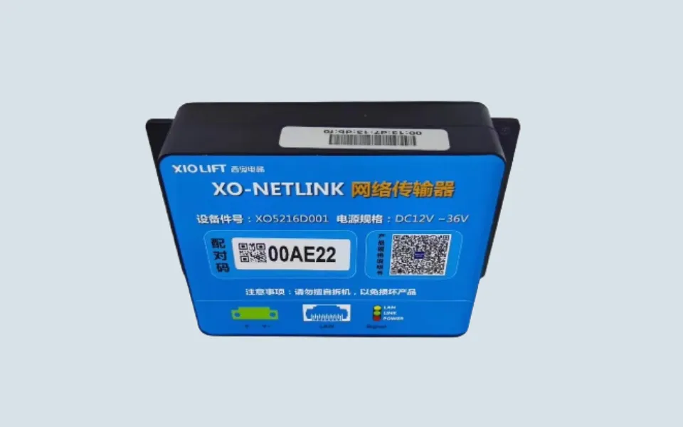 XO-NETLINK